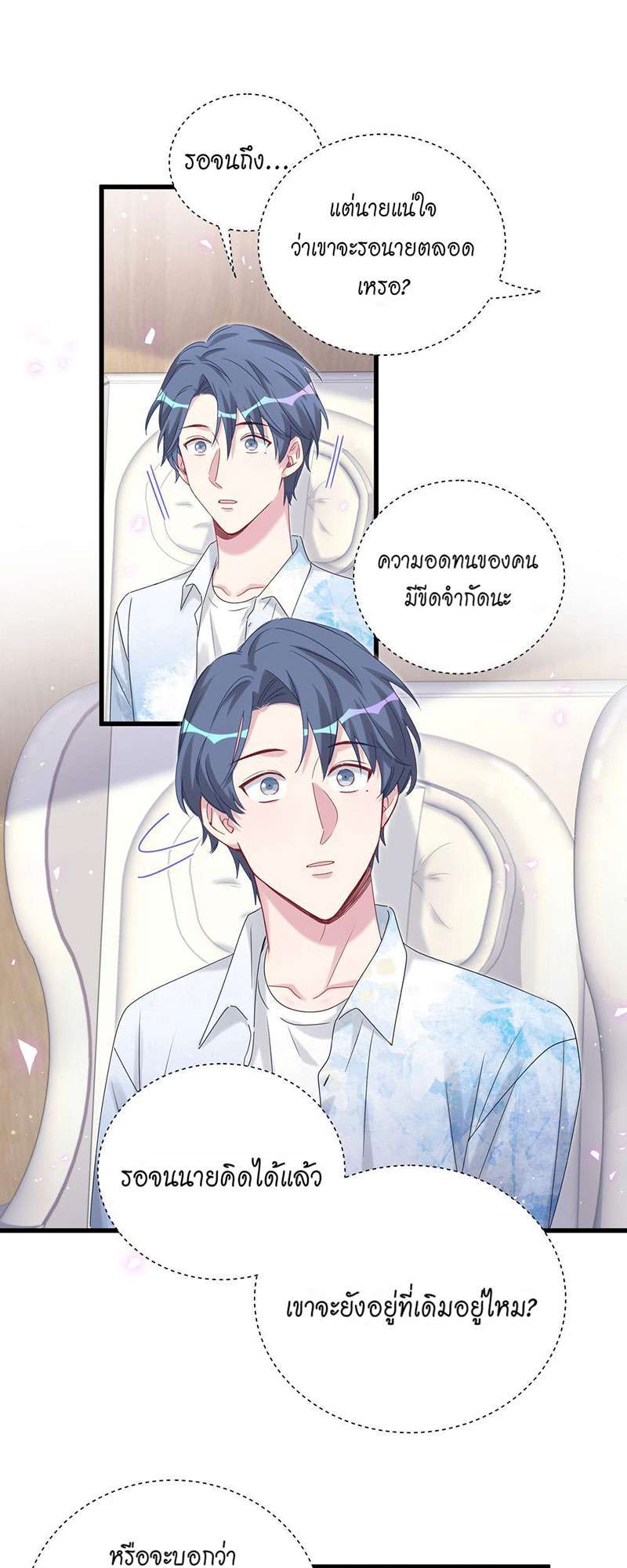 หน้า 40