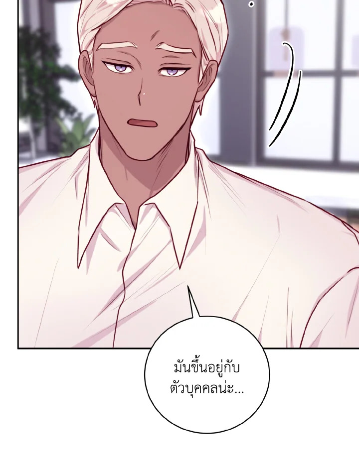 หน้า 75