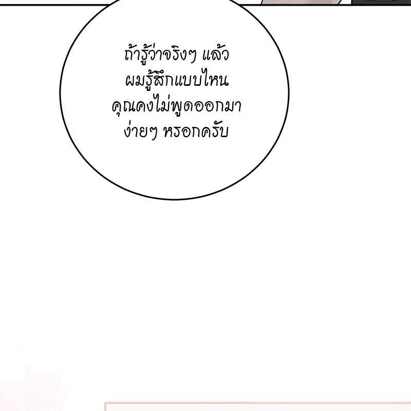 หน้า 130