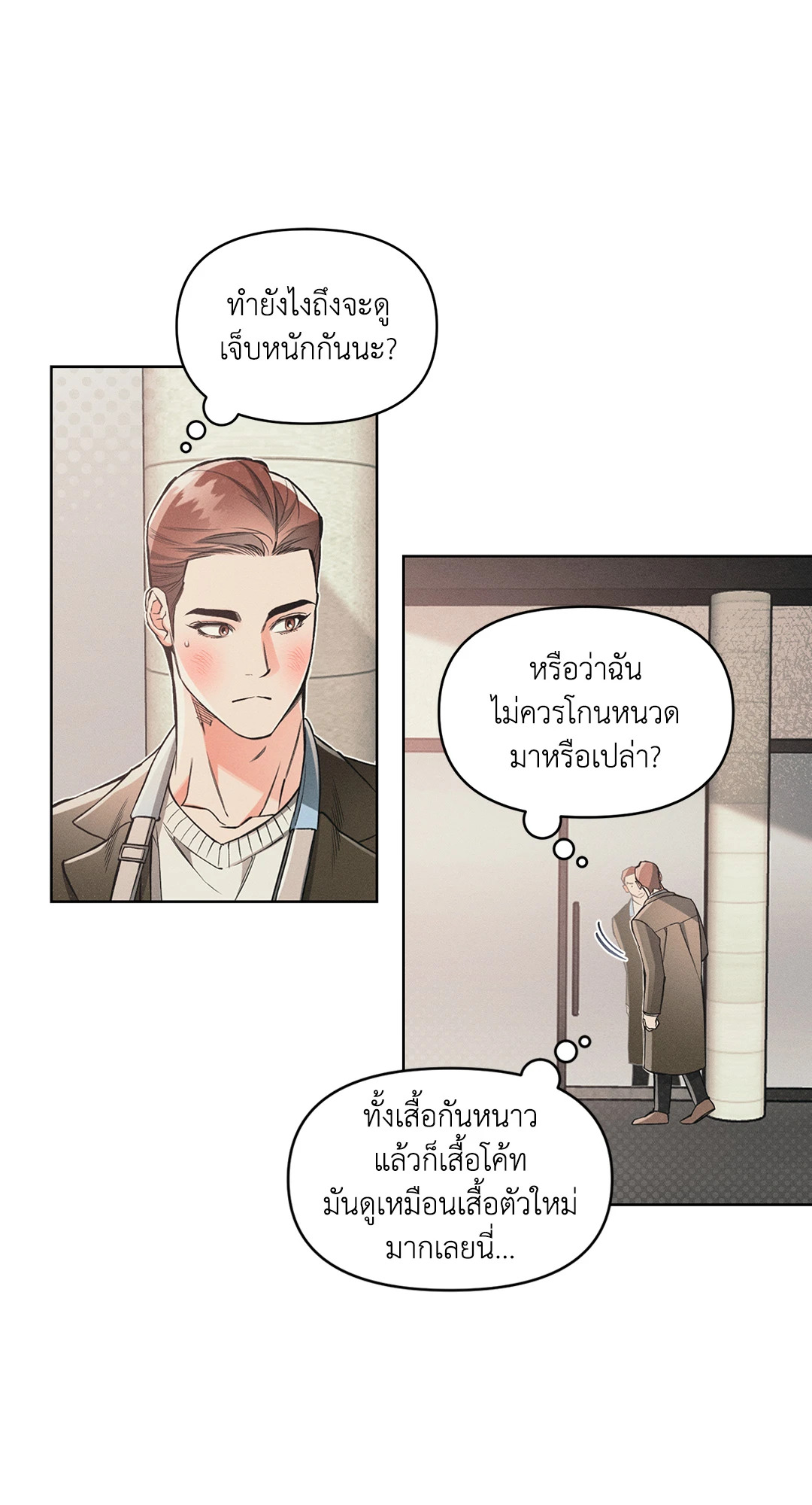 หน้า 59