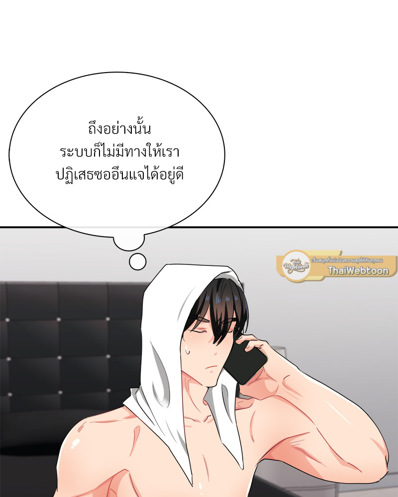 หน้า 64