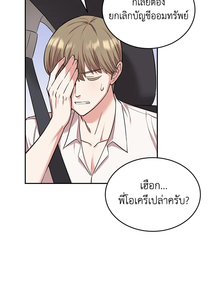 หน้า 83