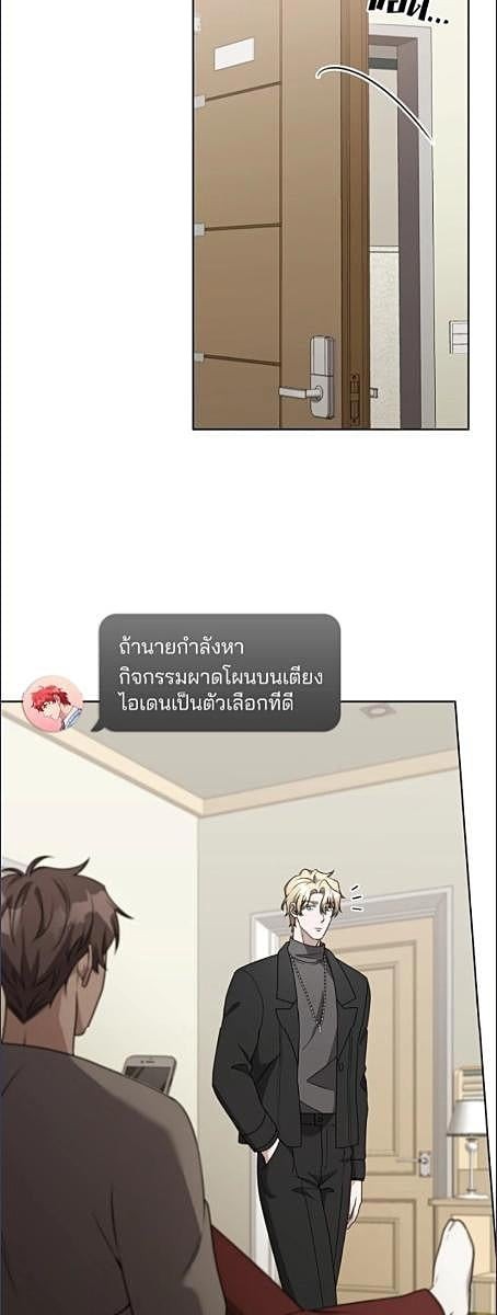 หน้า 38