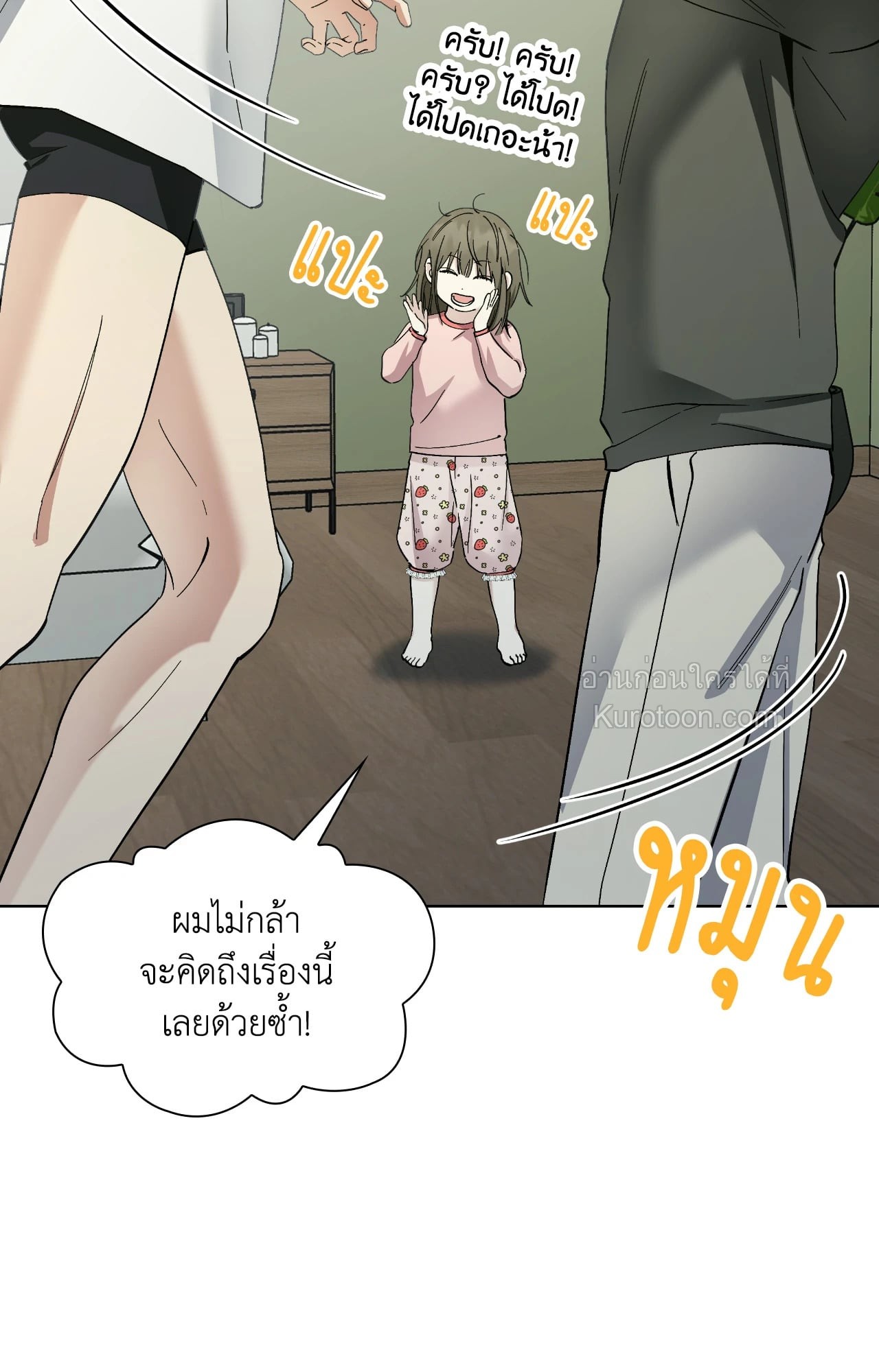 หน้า 97