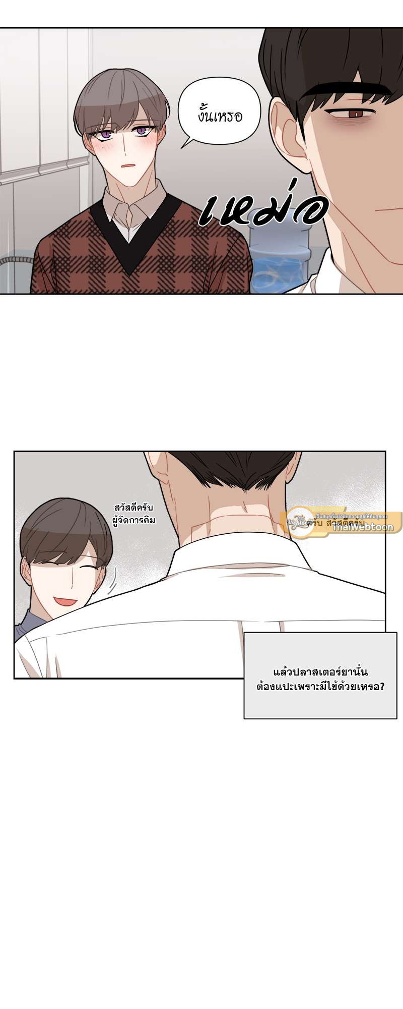 หน้า 8