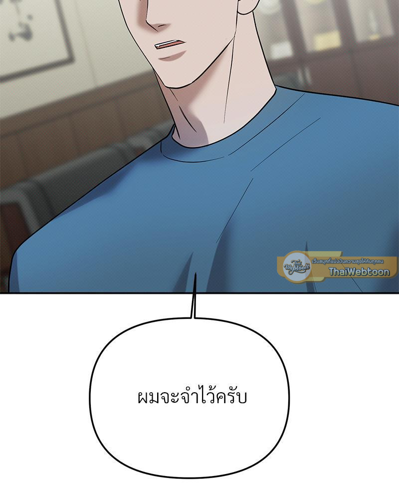 หน้า 101