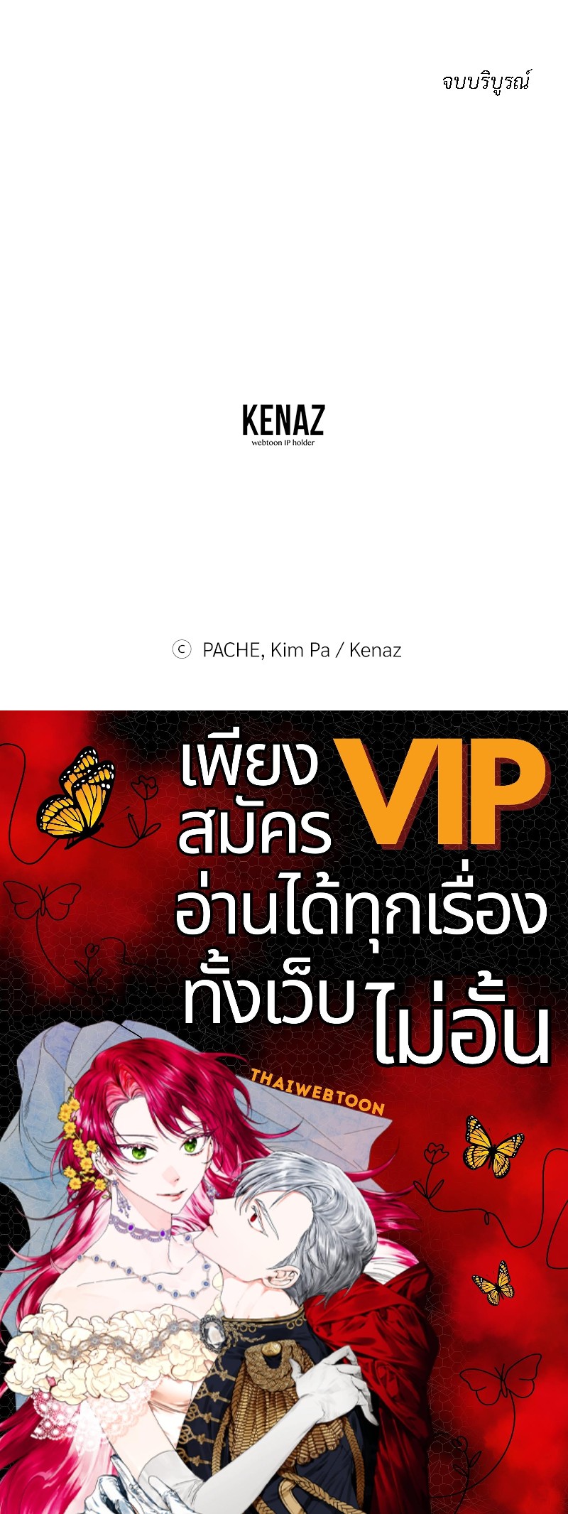 หน้า 111