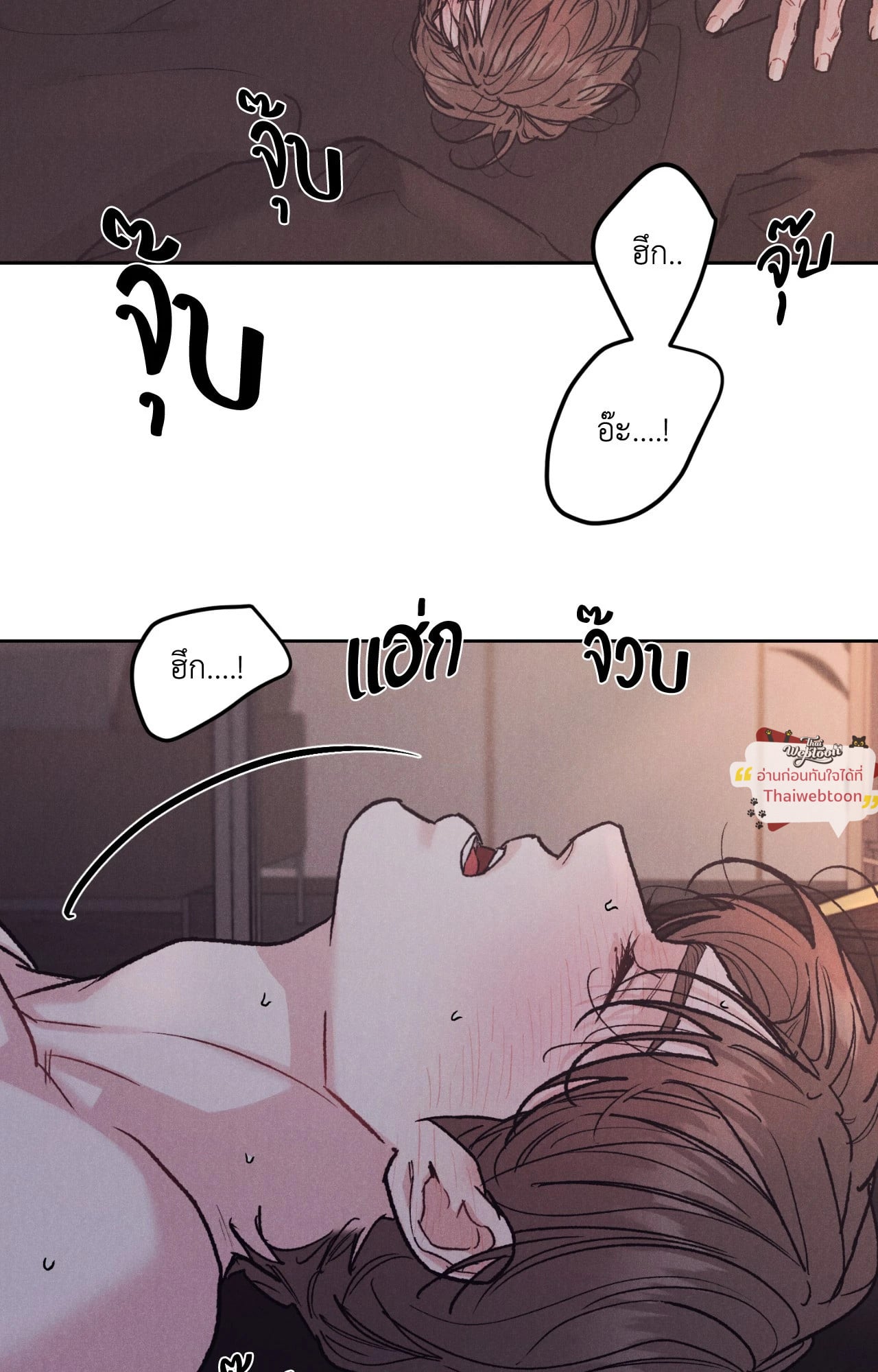 Limited Run ตอนที่ 81.07 - รูปที่ 2