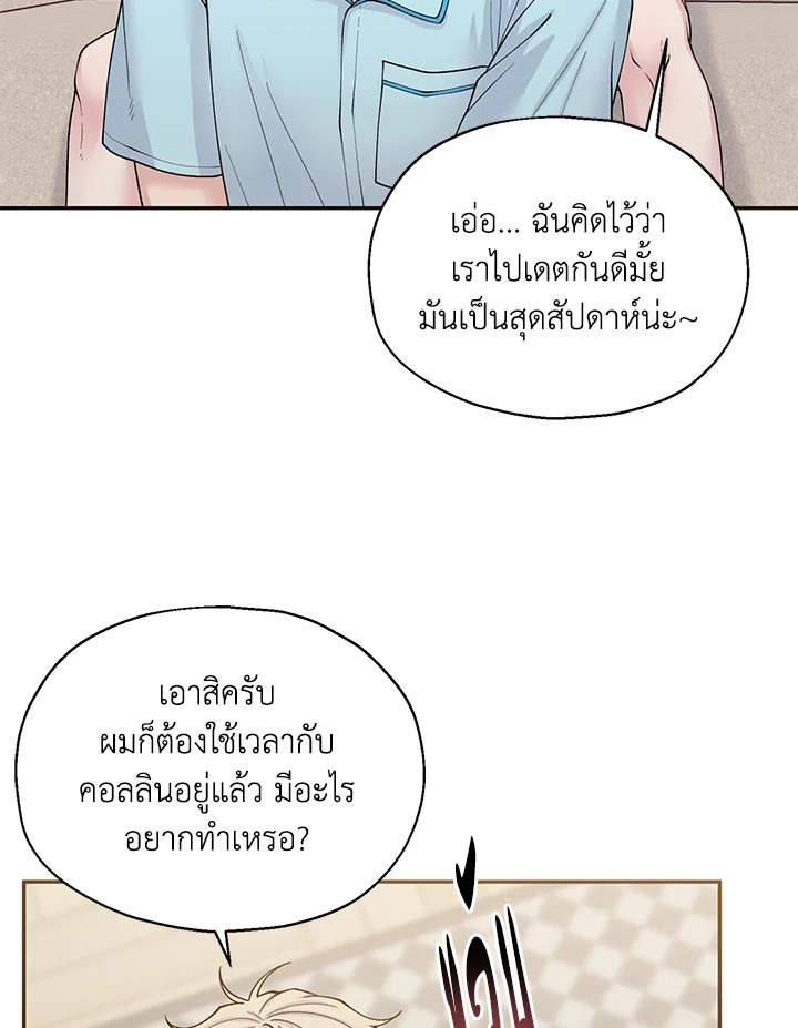 หน้า 28