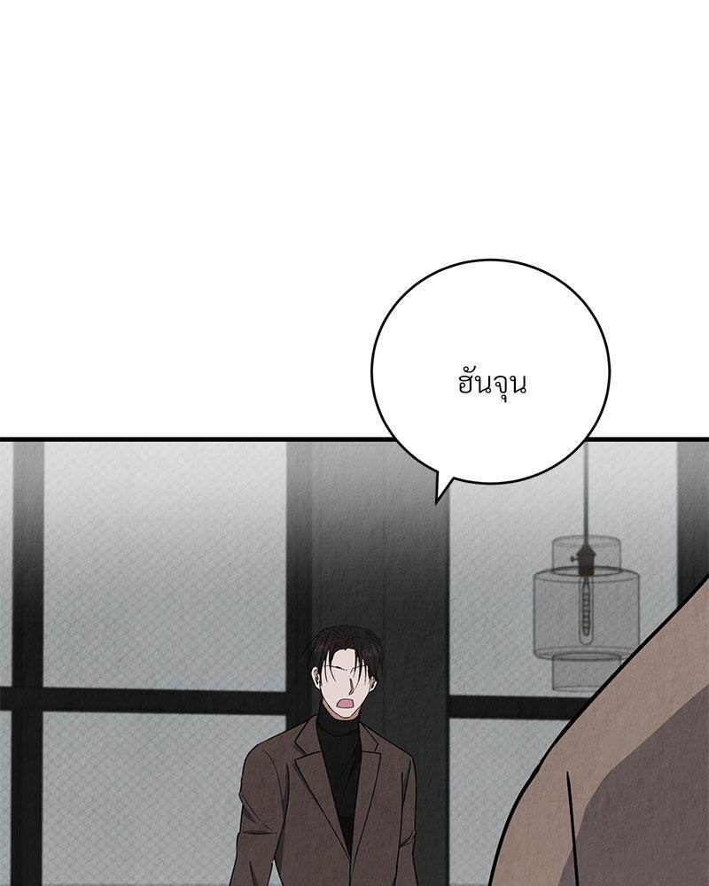 หน้า 112