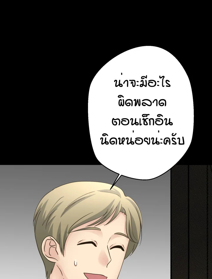 หน้า 91
