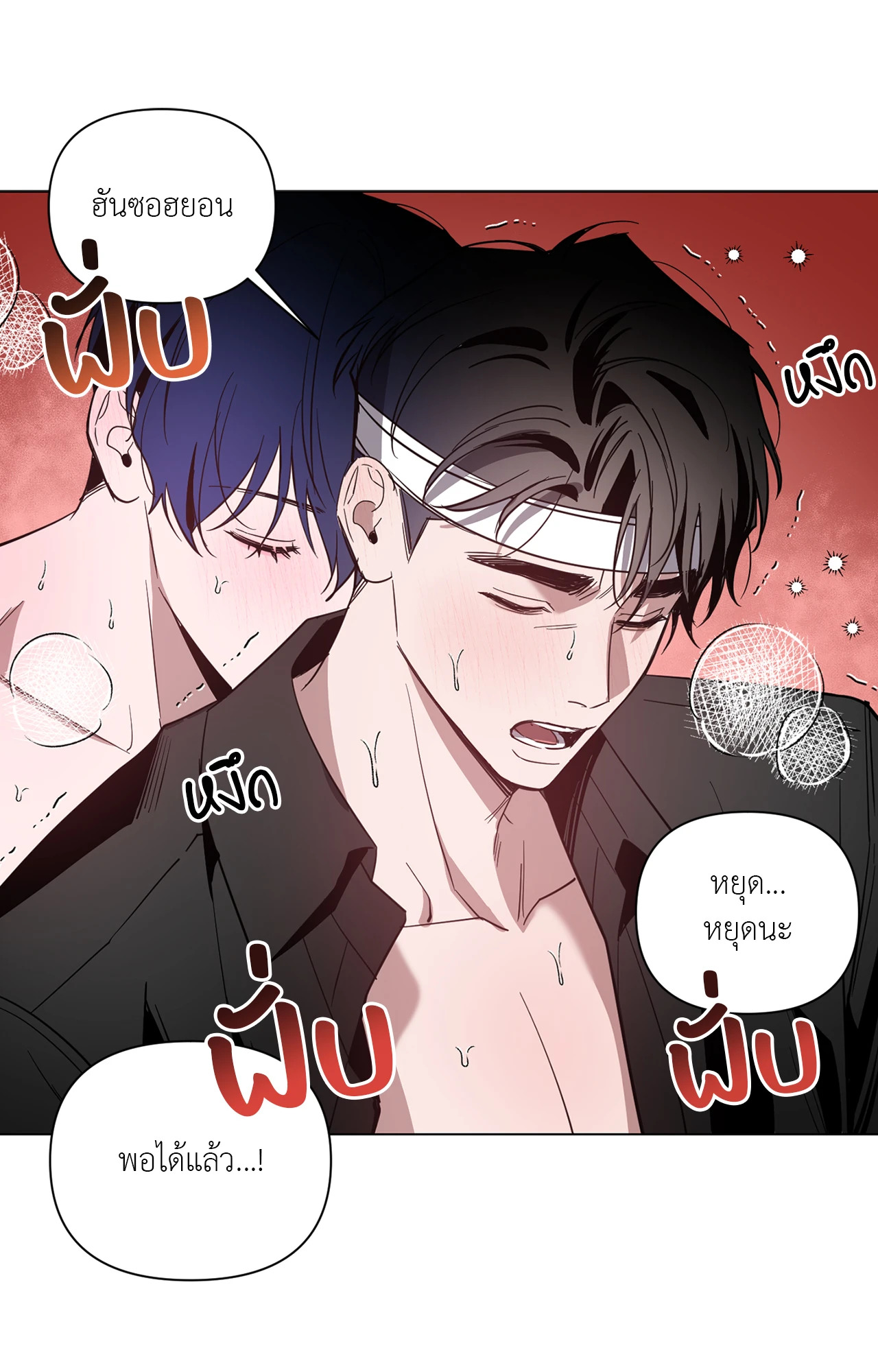 หน้า 53