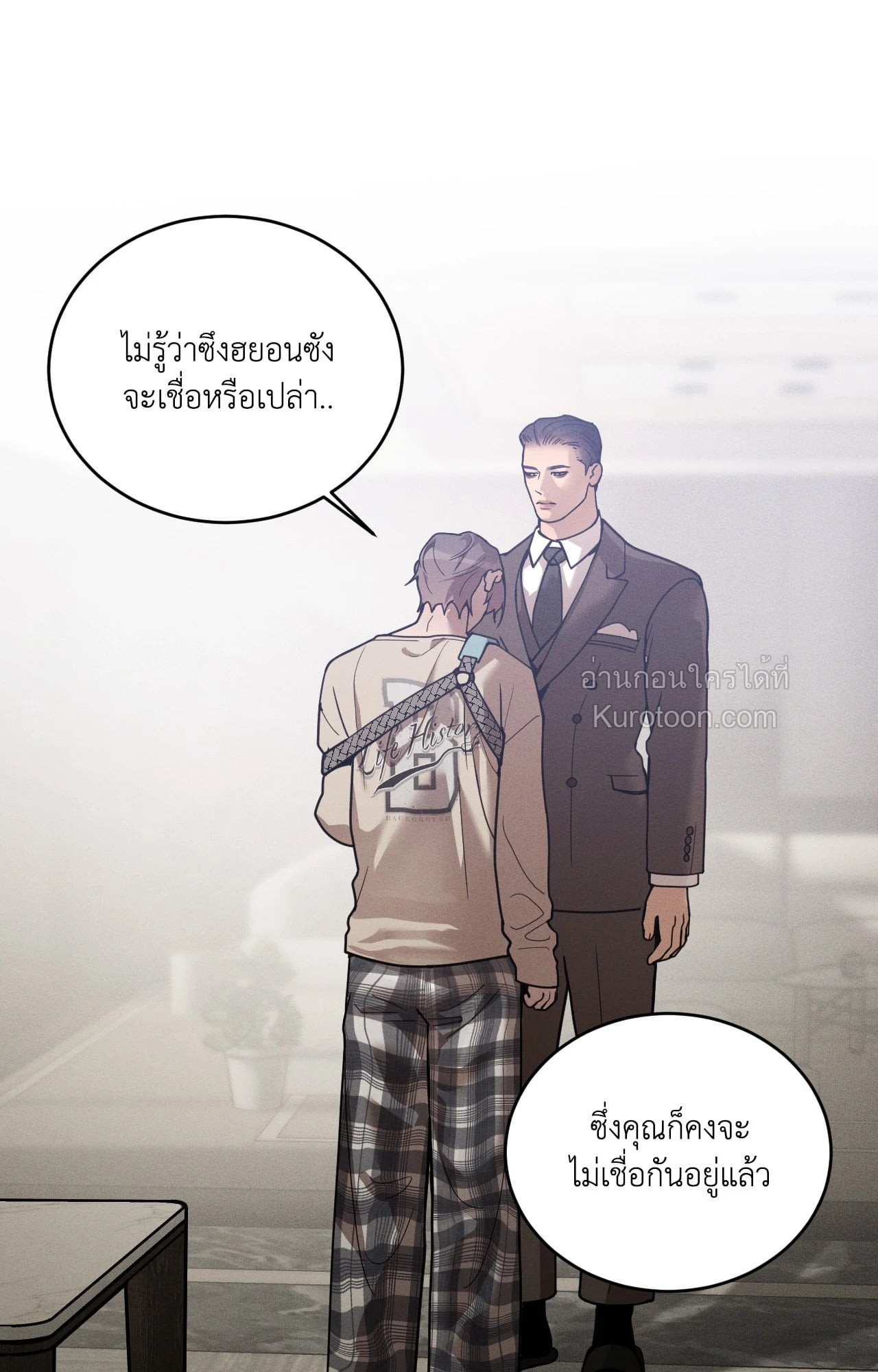 หน้า 81