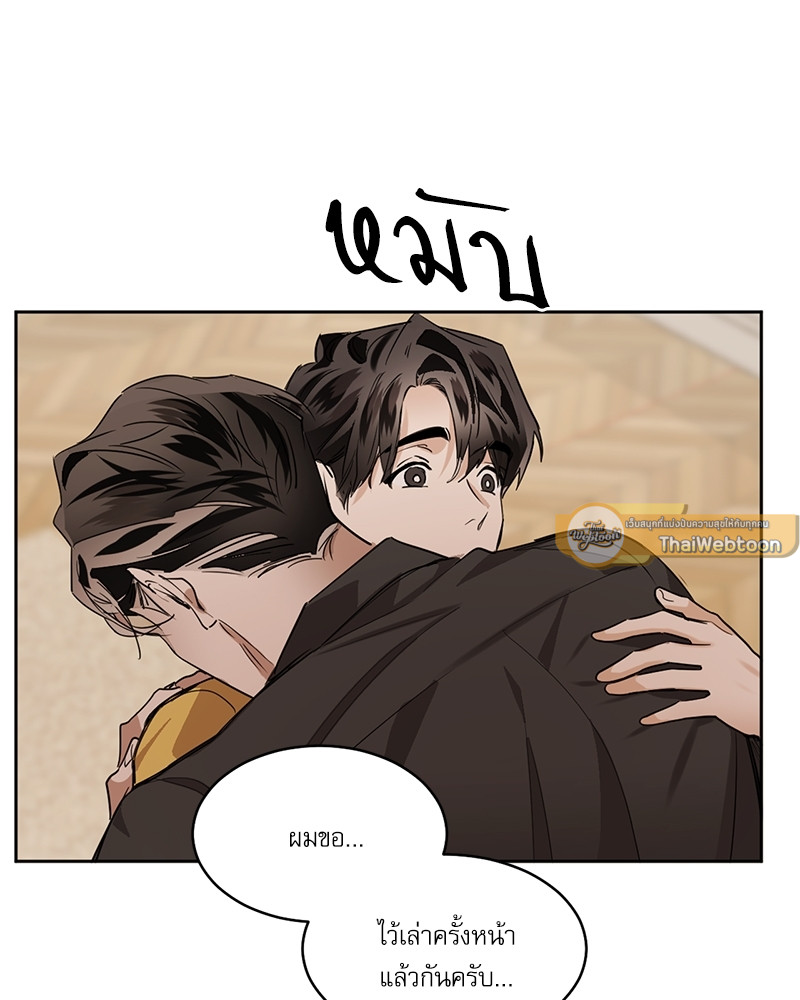 หน้า 61