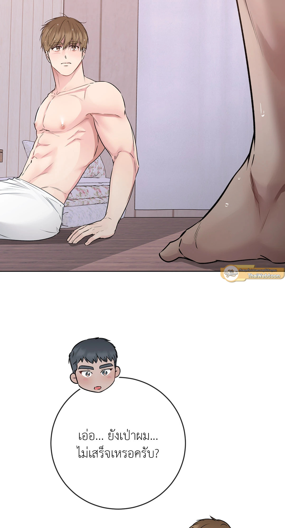 หน้า 29