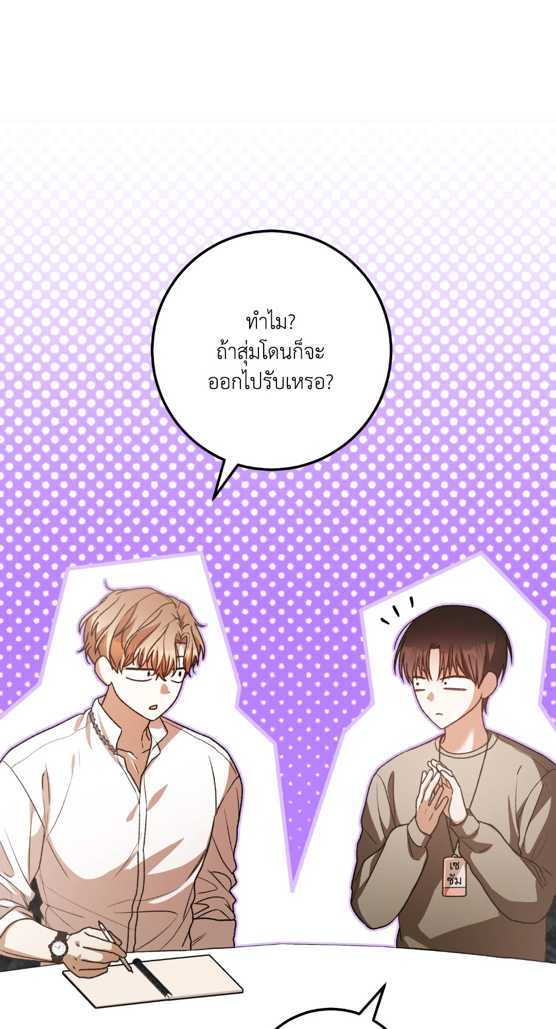 หน้า 27