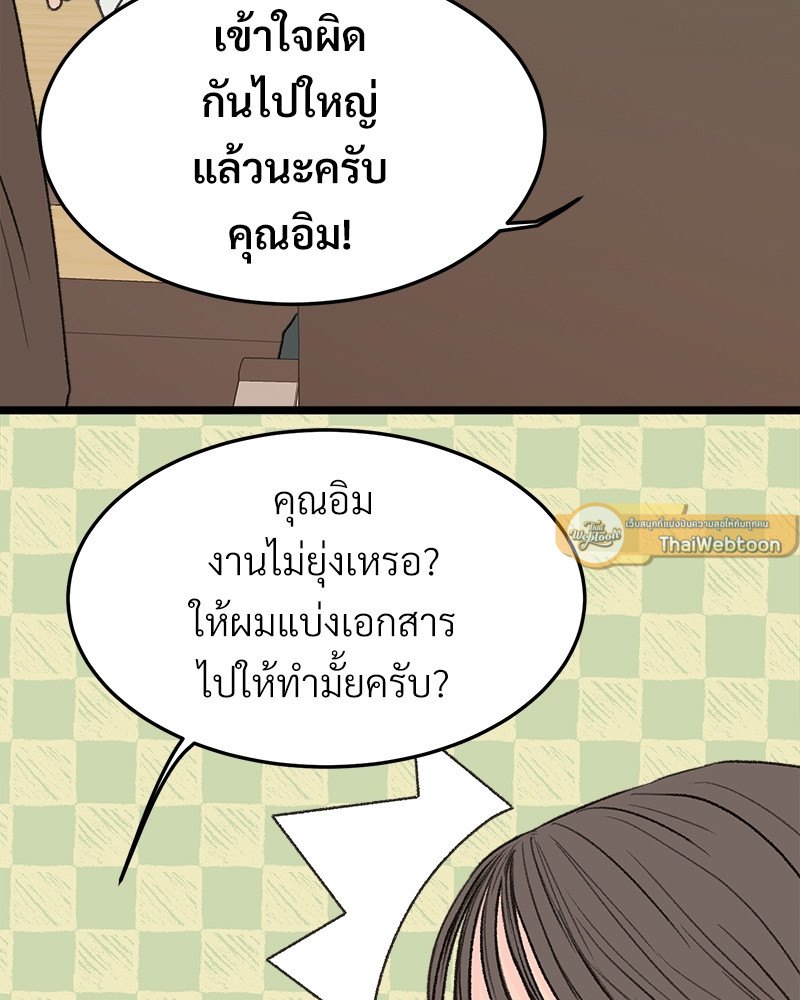 หน้า 107