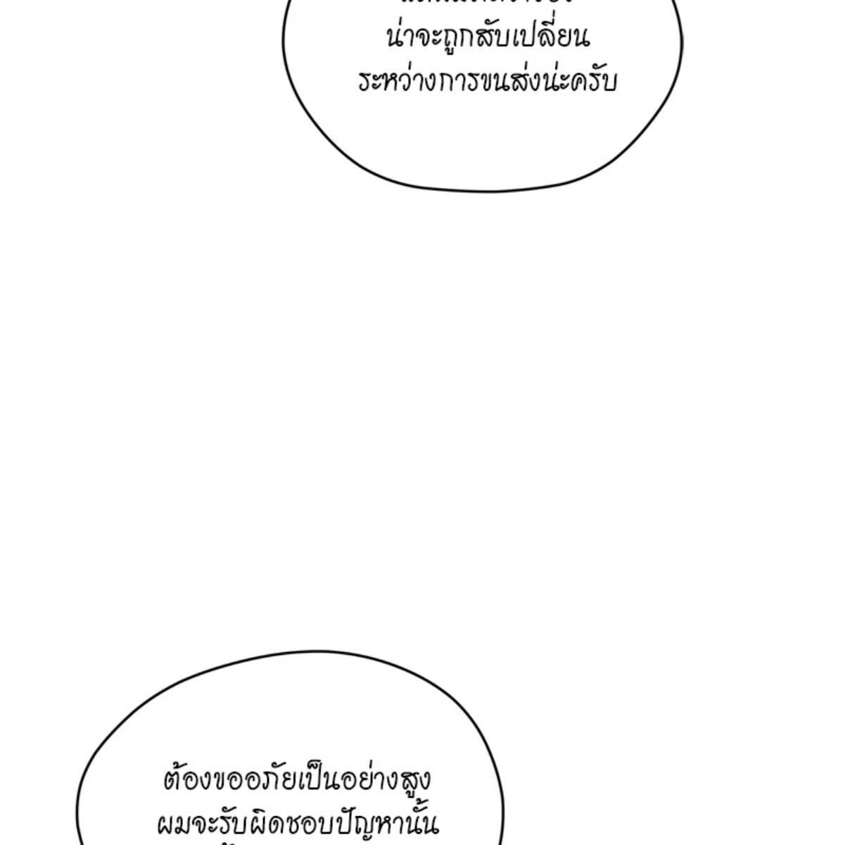 หน้า 114