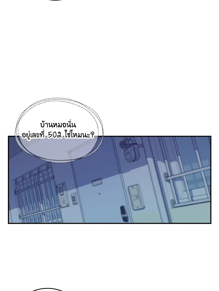 หน้า 74