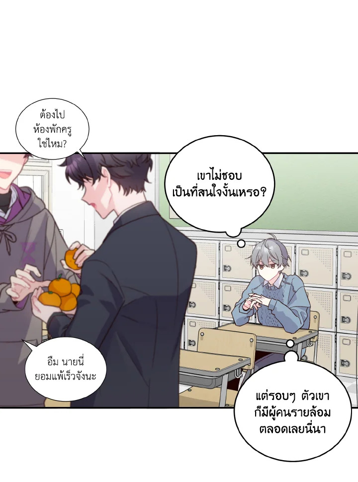 หน้า 39