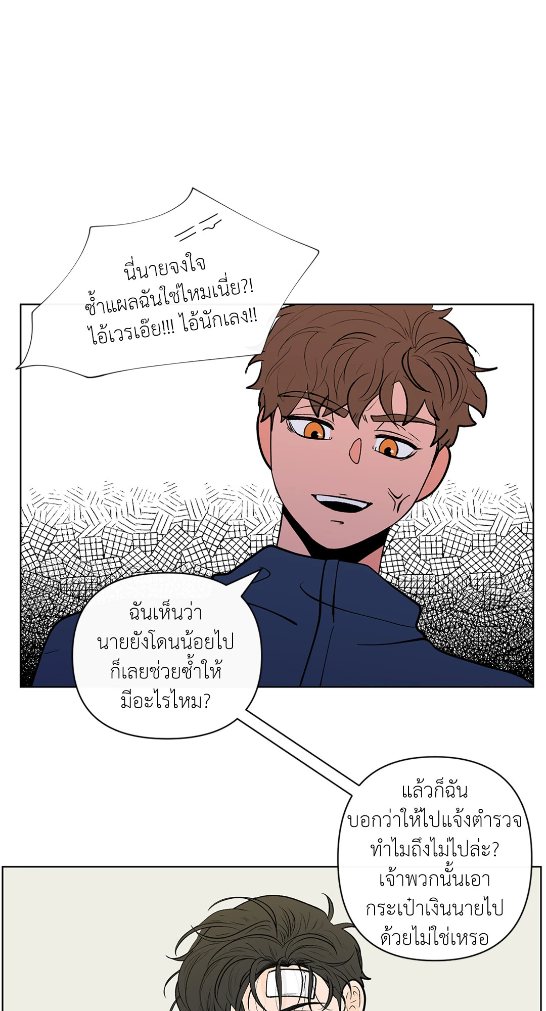 หน้า 30