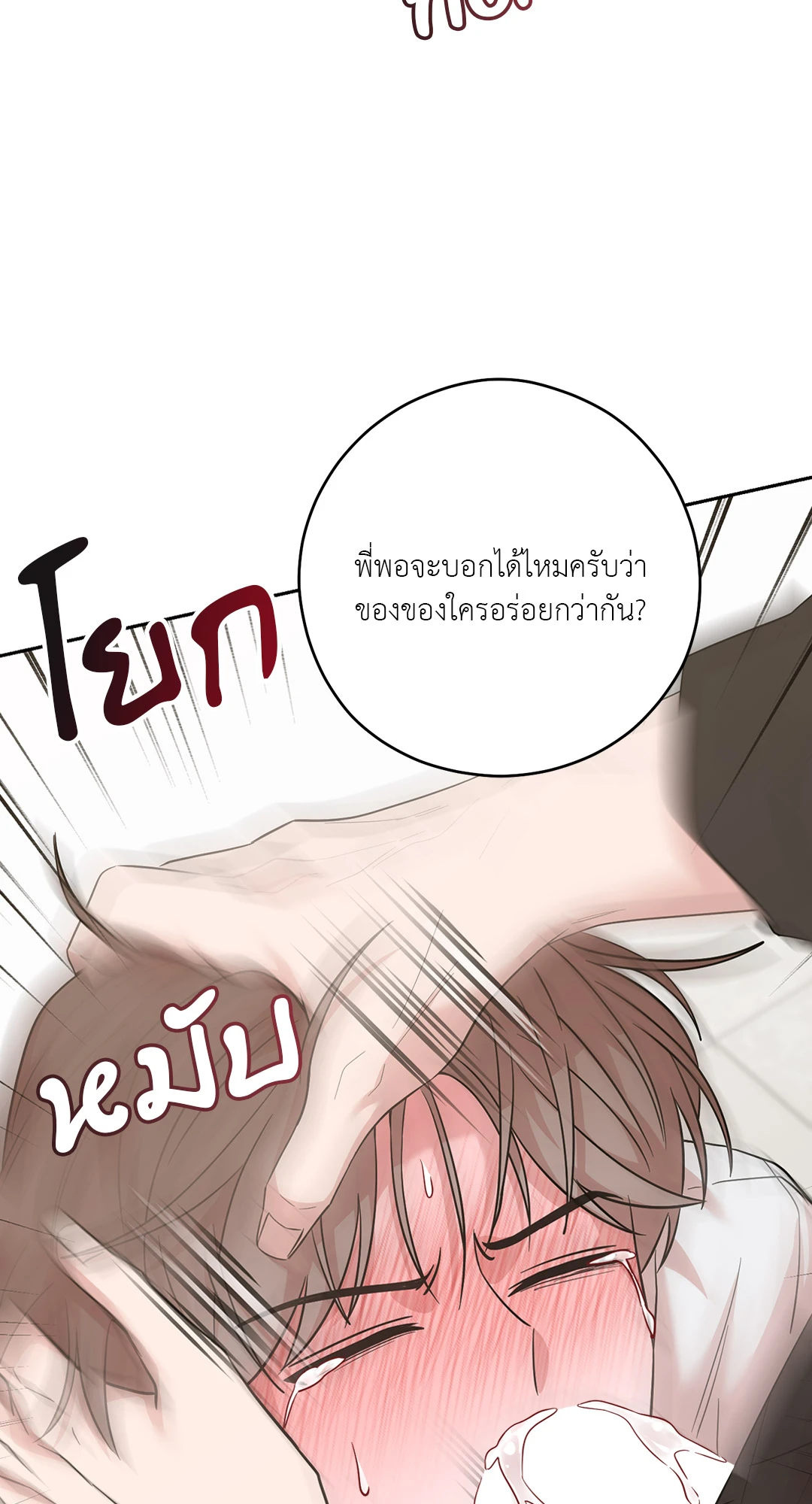 หน้า 93