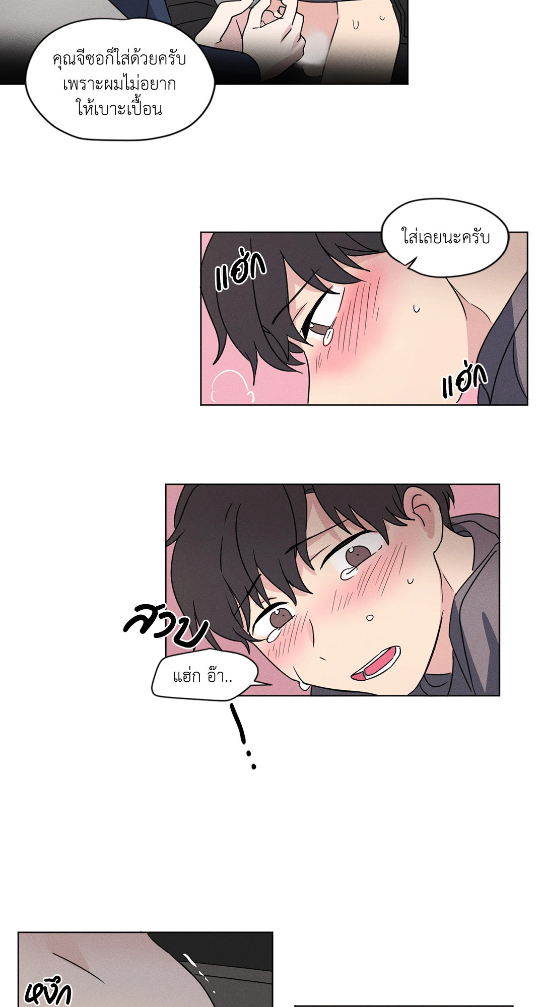 หน้า 22