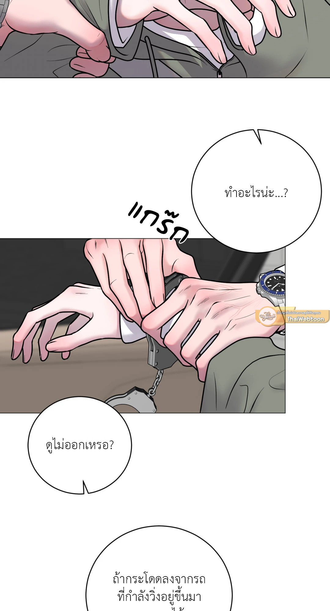 หน้า 72