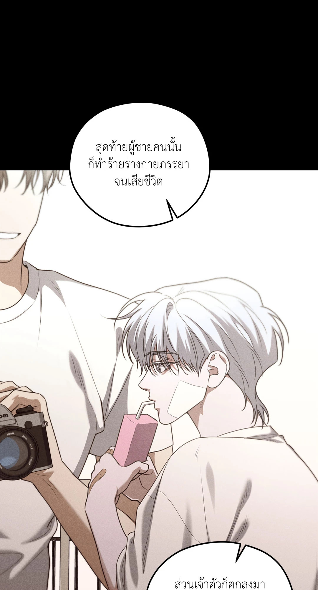 หน้า 35