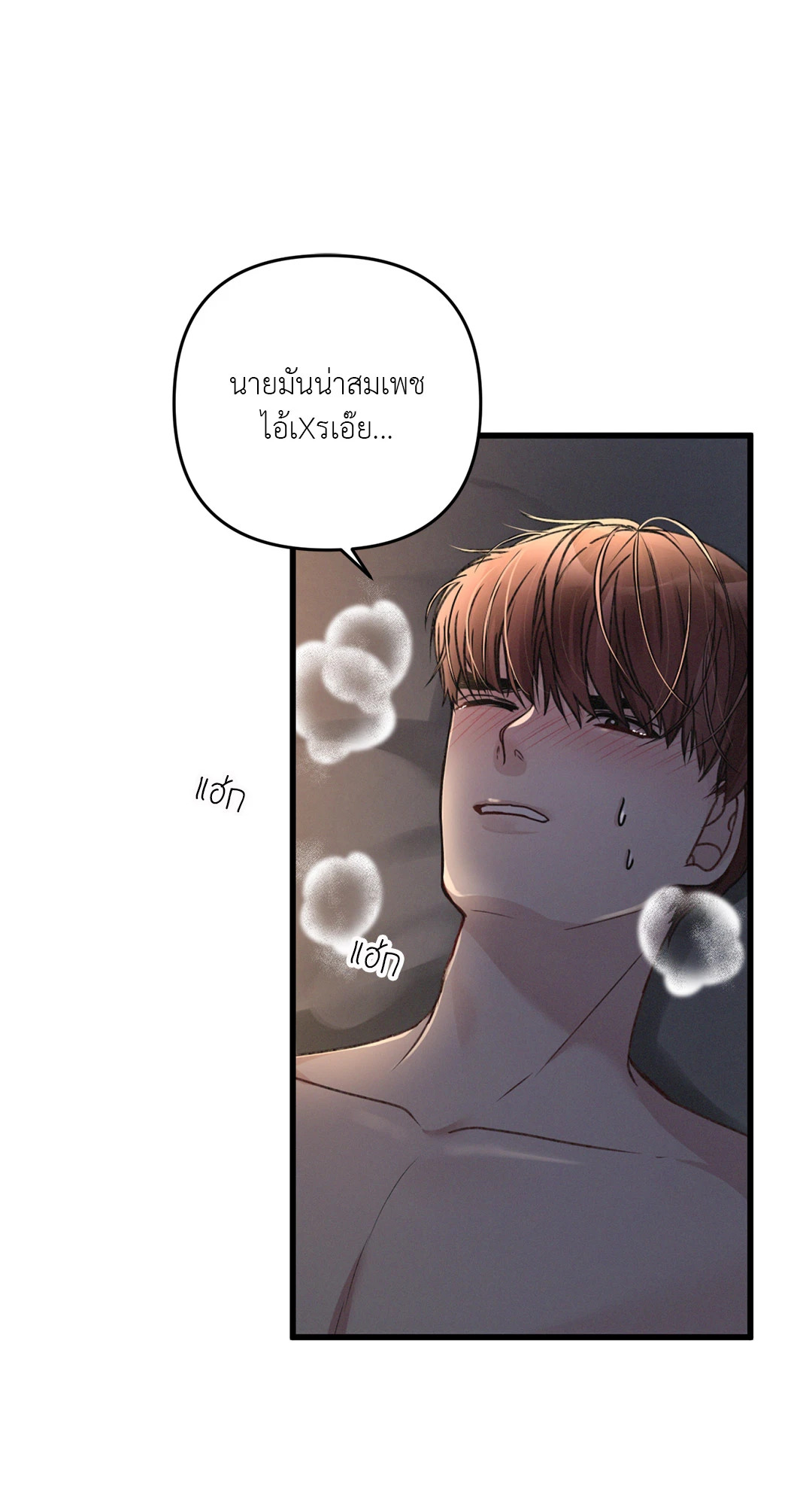 หน้า 54