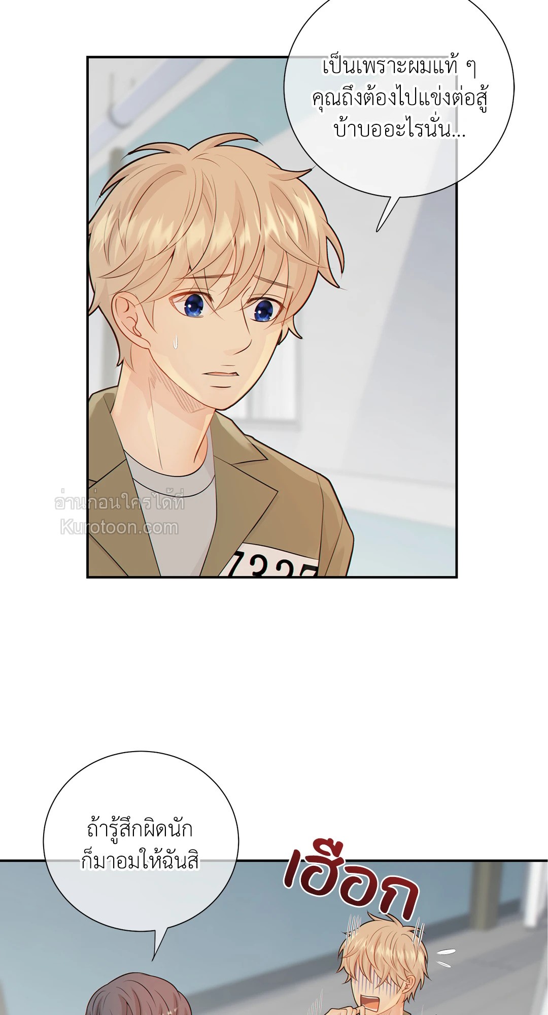 หน้า 32