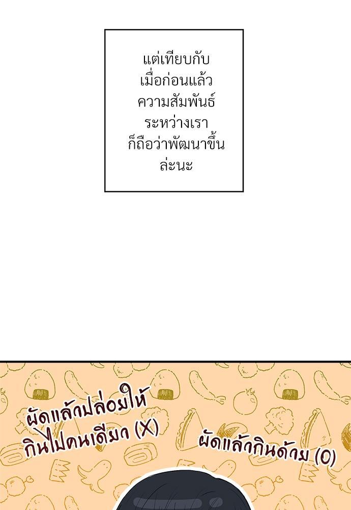 หน้า 99