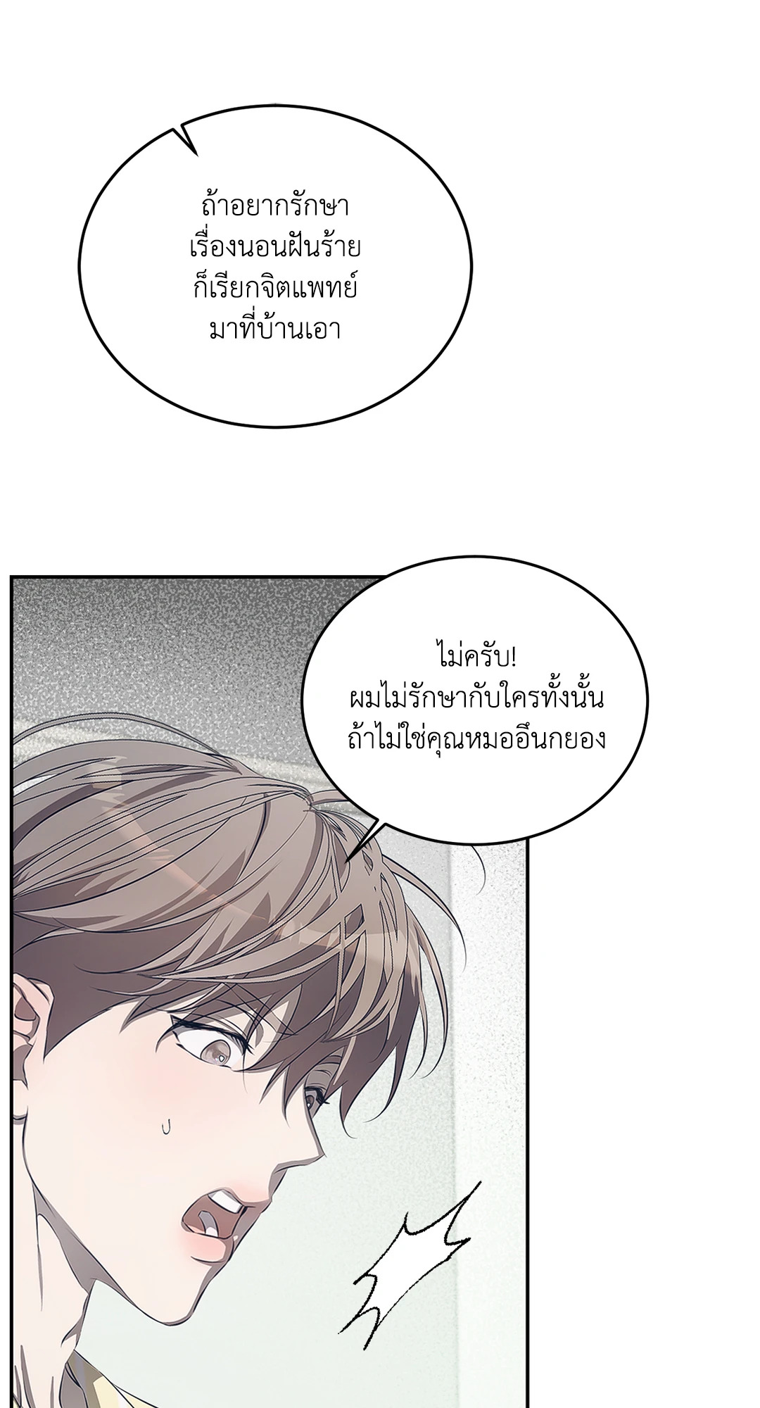 หน้า 78
