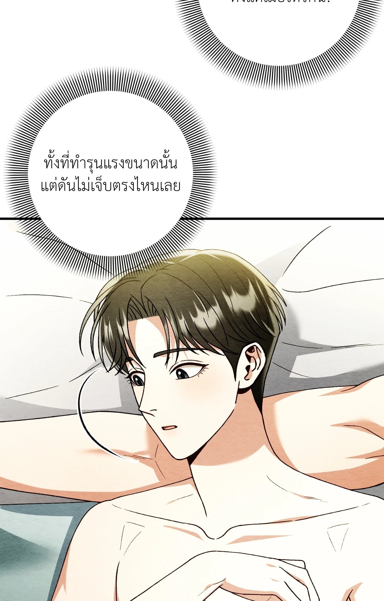 หน้า 76