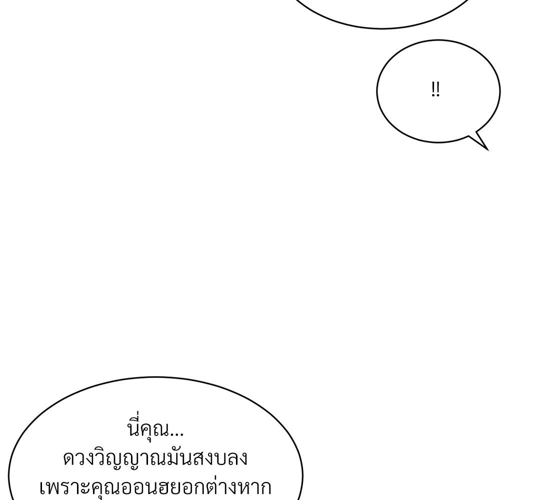 หน้า 92