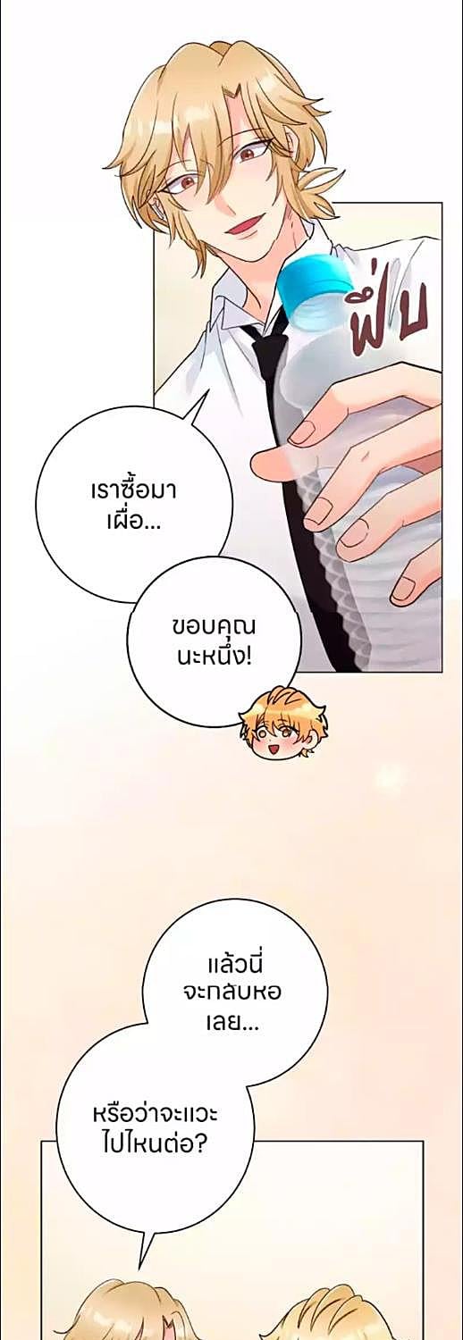 หน้า 34