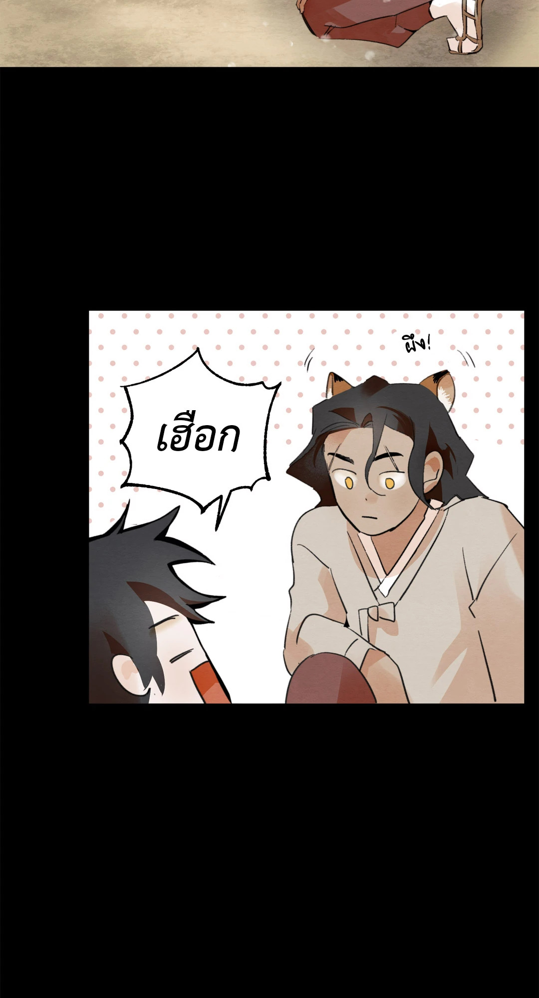 หน้า 84