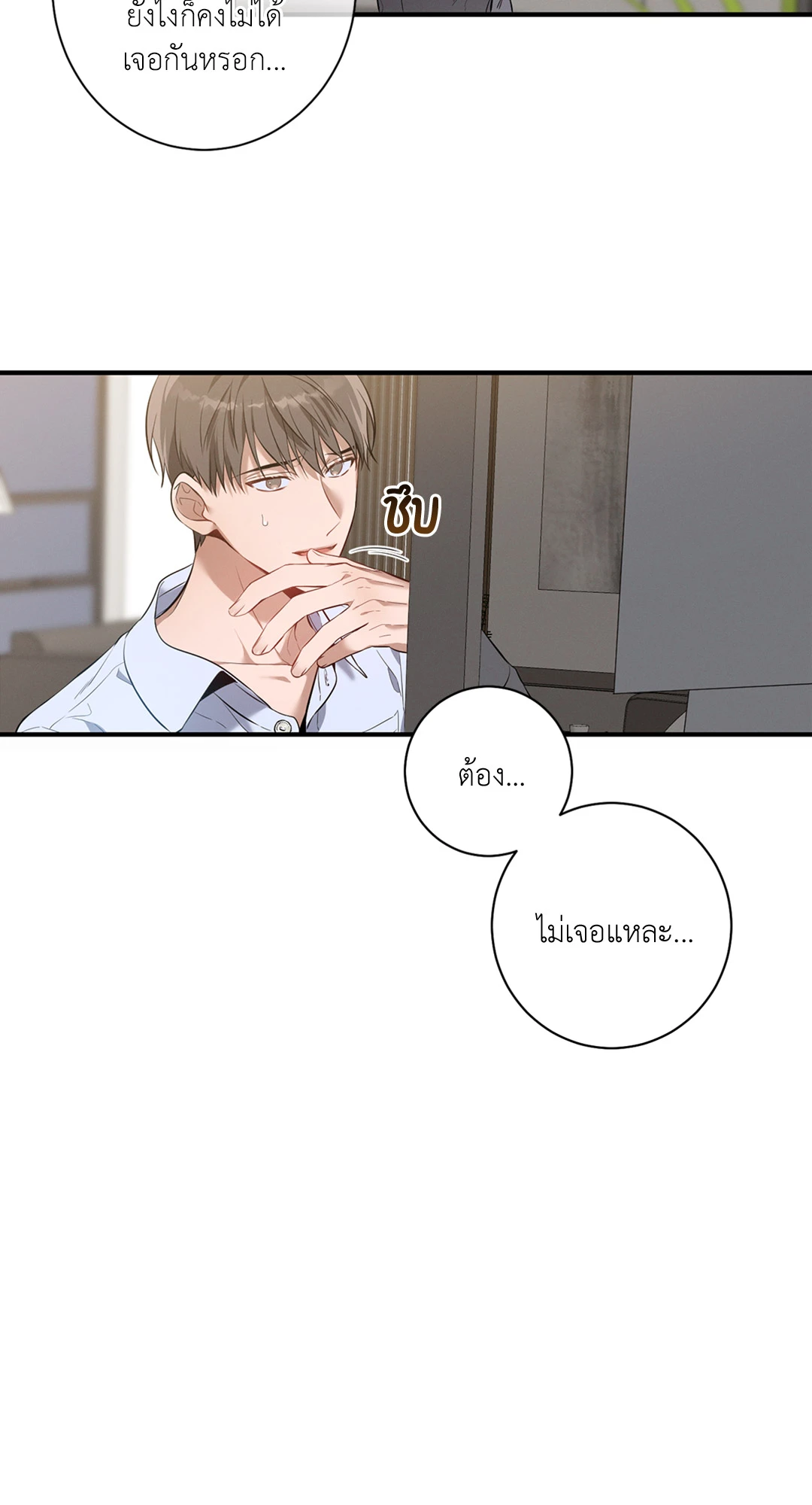 หน้า 29