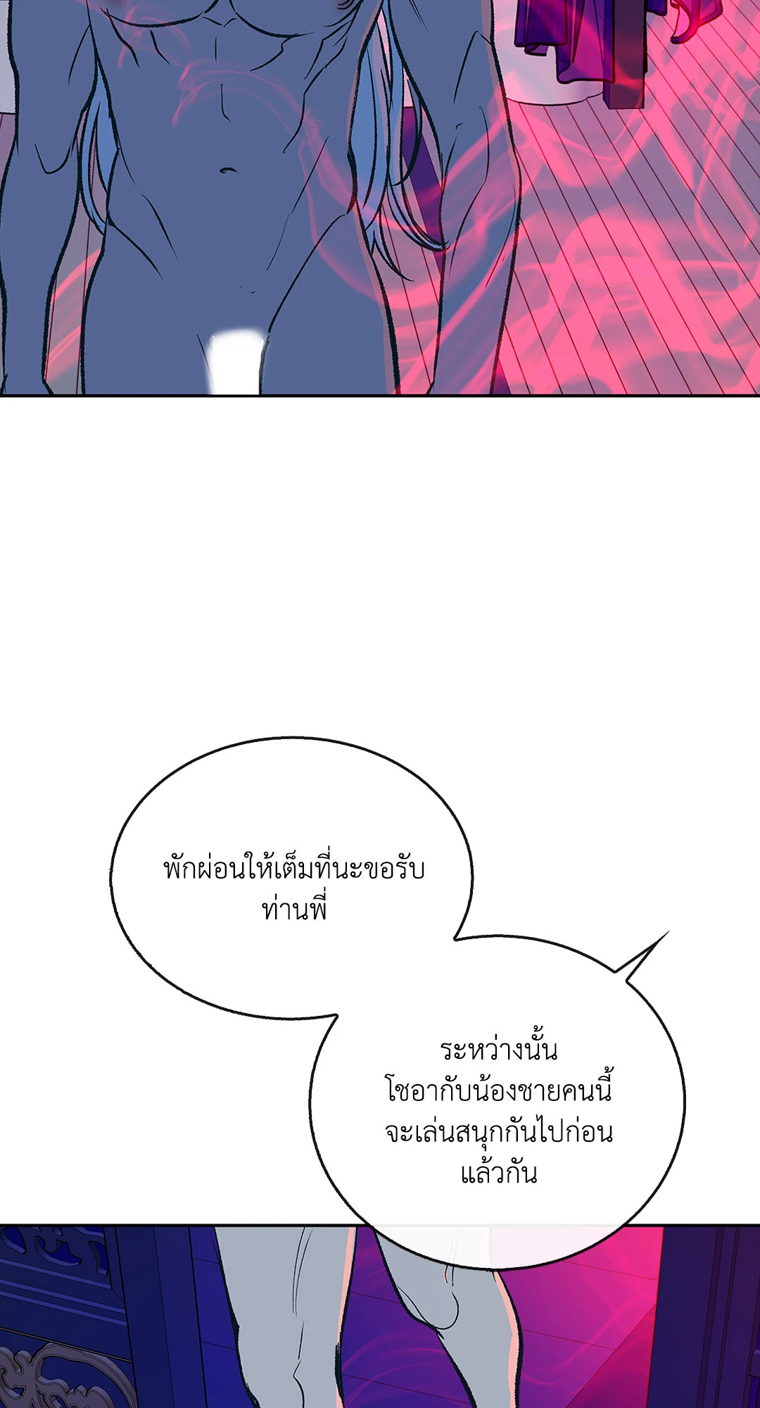 หน้า 74