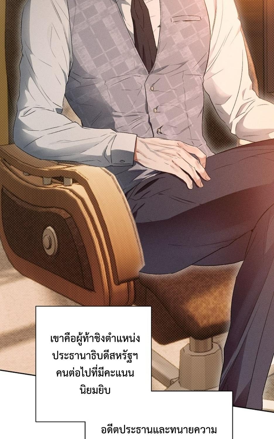 หน้า 74
