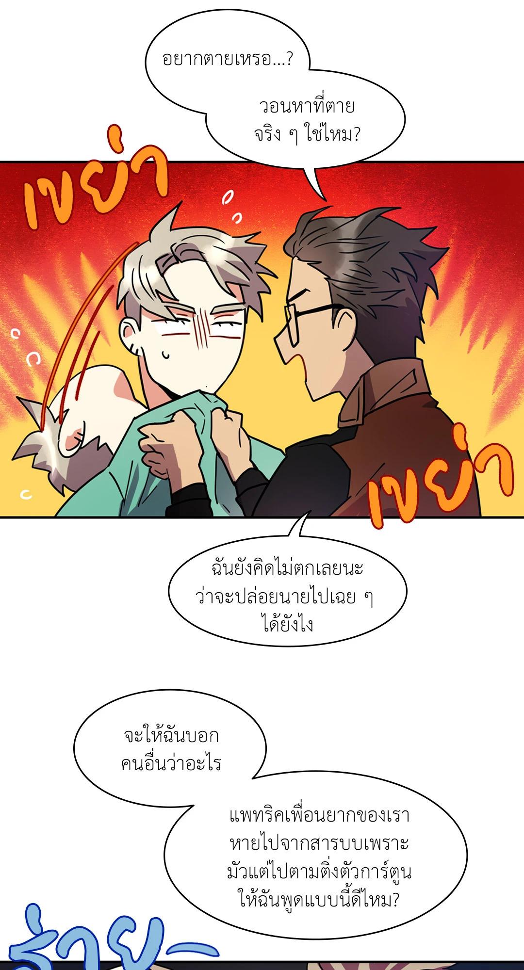 หน้า 19