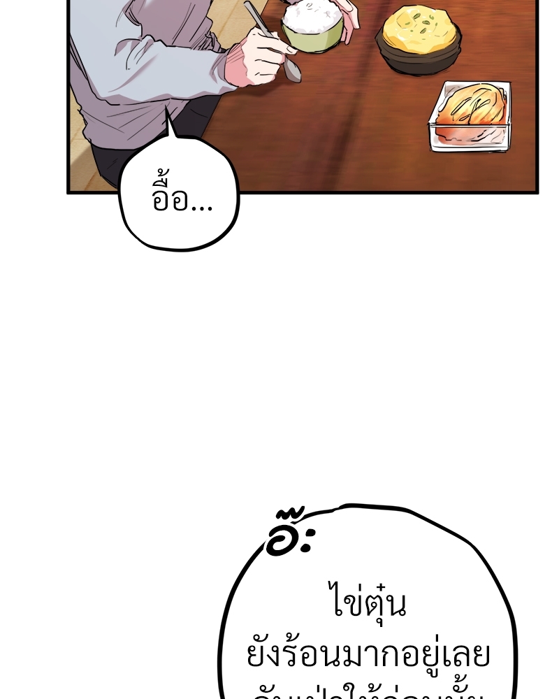 หน้า 127