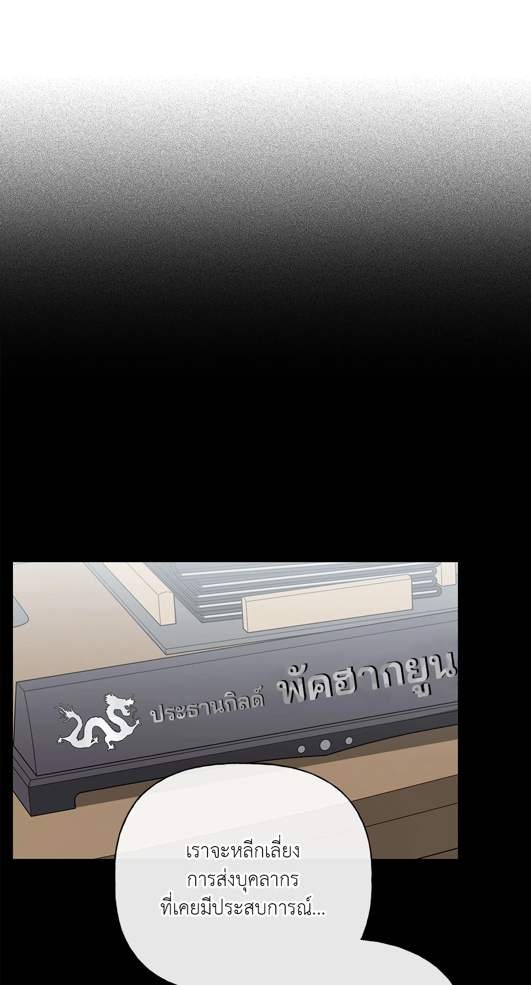 หน้า 70