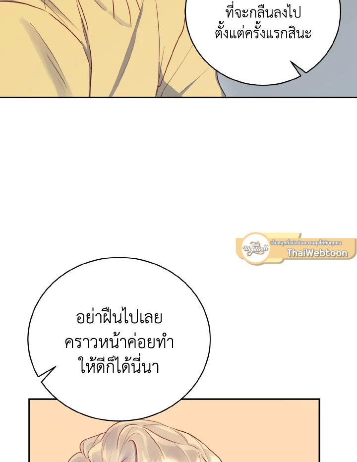 หน้า 78
