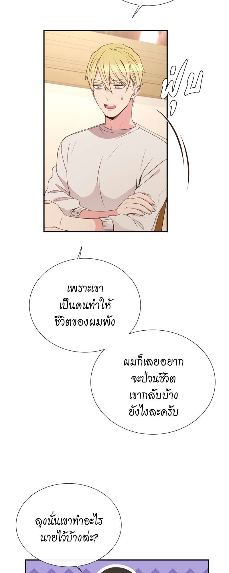 หน้า 47