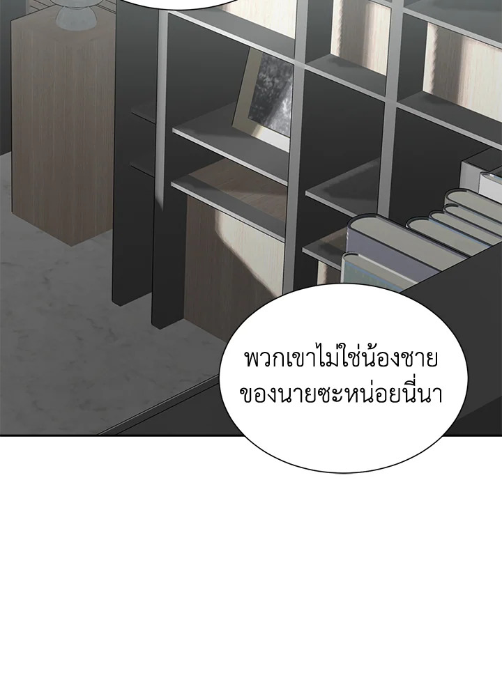 หน้า 92