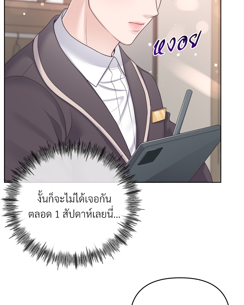 หน้า 67