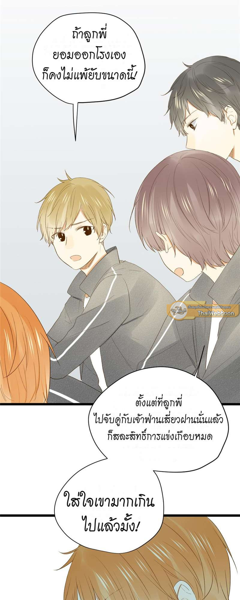 หน้า 23
