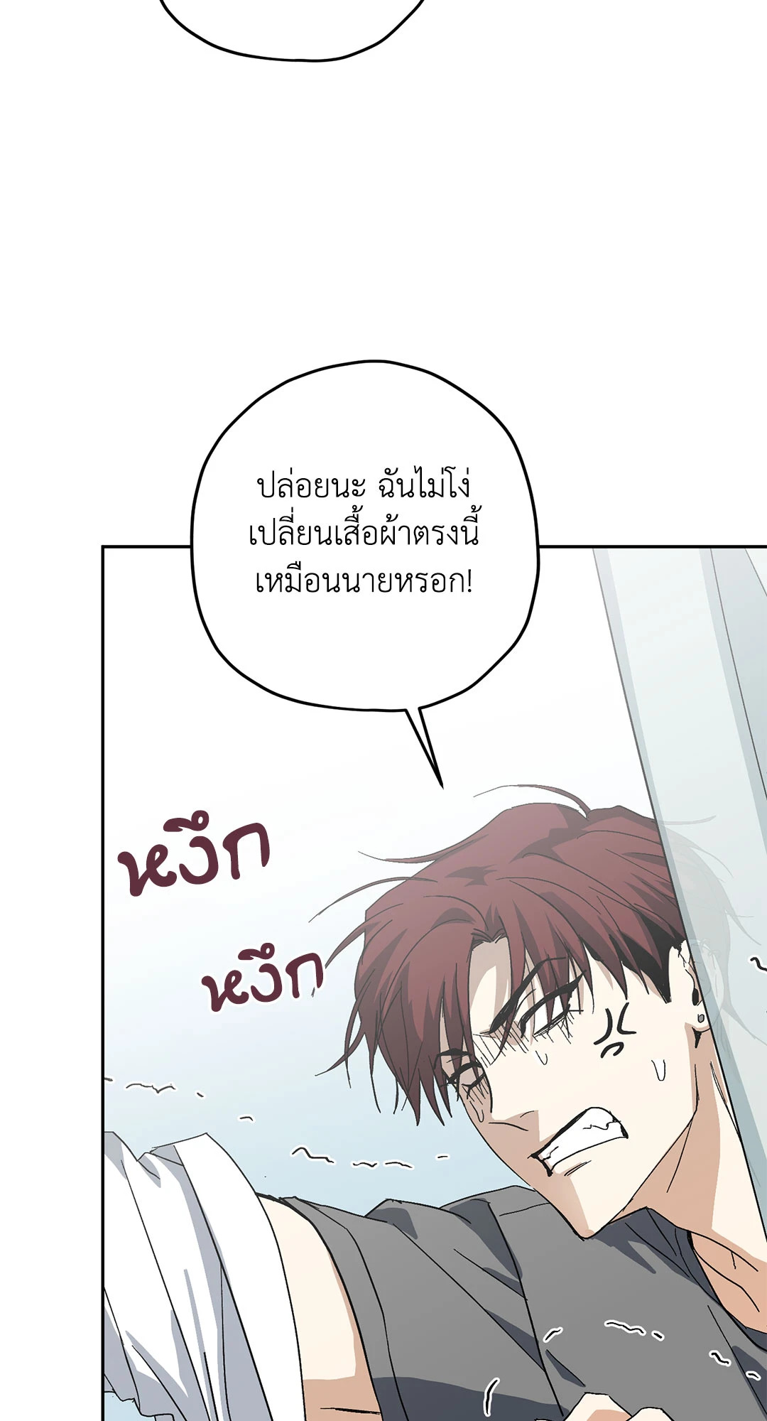 หน้า 80