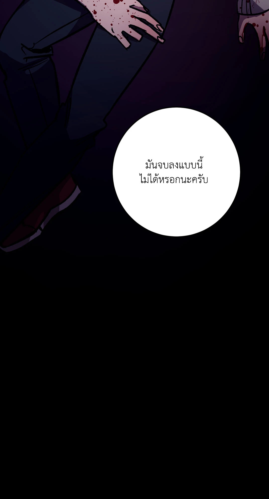 หน้า 86